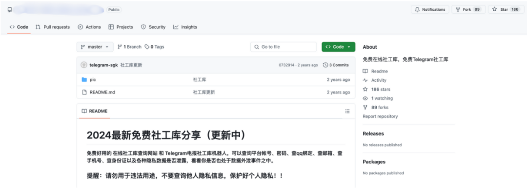 互聯(lián)網(wǎng)_百度_數(shù)據(jù)庫-1
