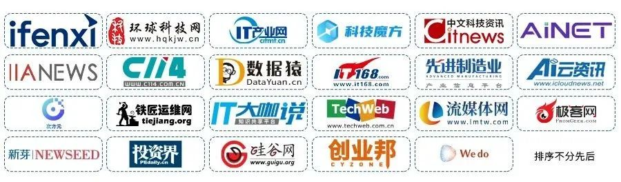 2025_DSG_全球供應鏈-24