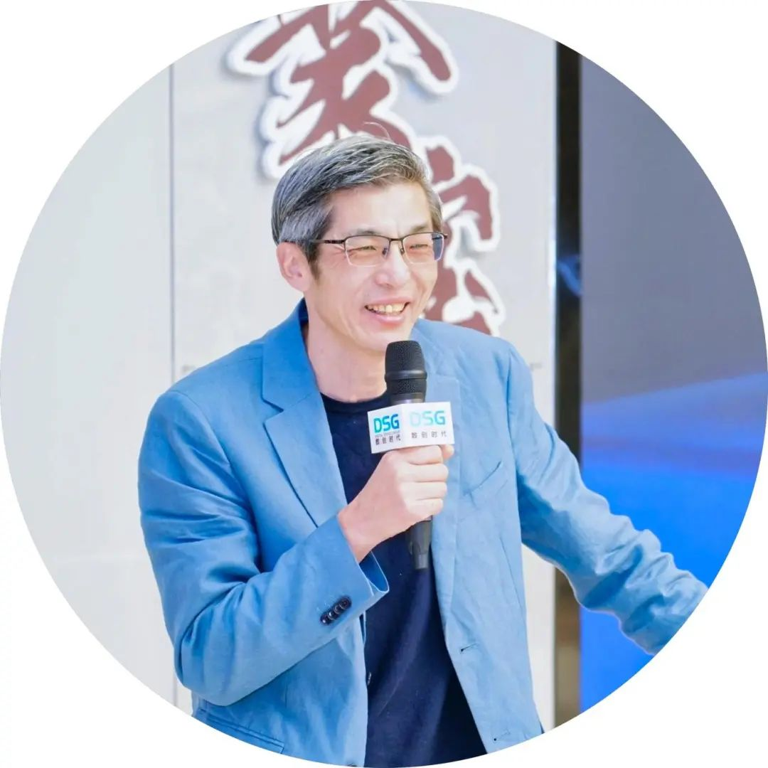2025_DSG_全球供應鏈-20