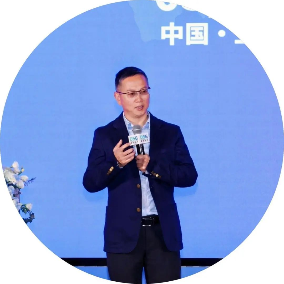 2025_DSG_全球供應鏈-13
