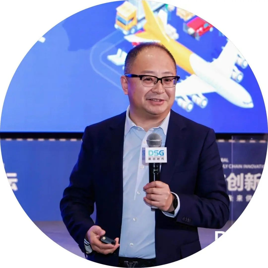 2025_DSG_全球供應鏈-11