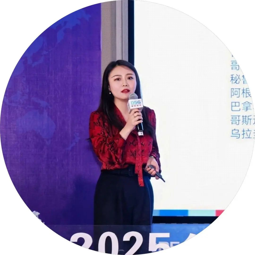 2025_DSG_全球供應鏈-7