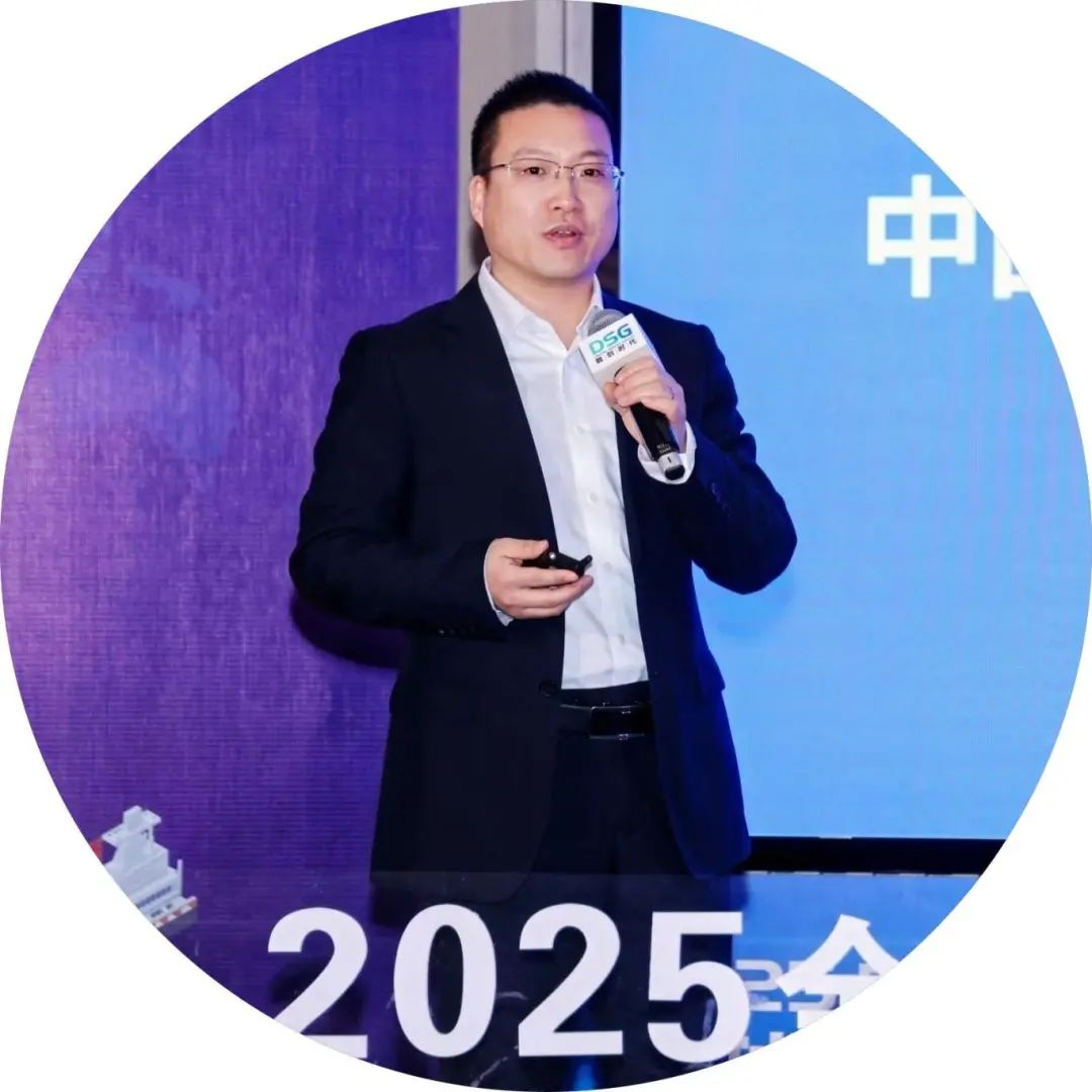 2025_DSG_全球供應鏈-5