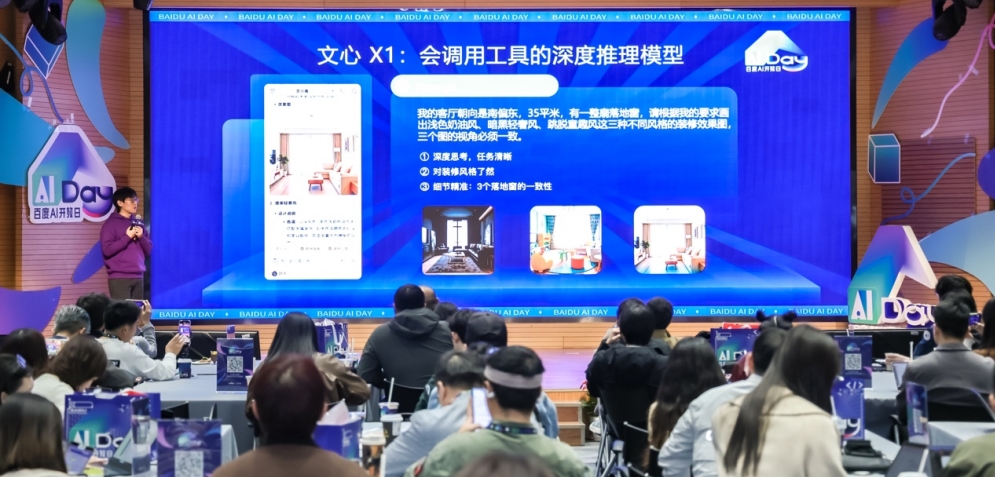 文小言上新了！支持多模型調(diào)度，升級全新語音大模型、圖片問答能力