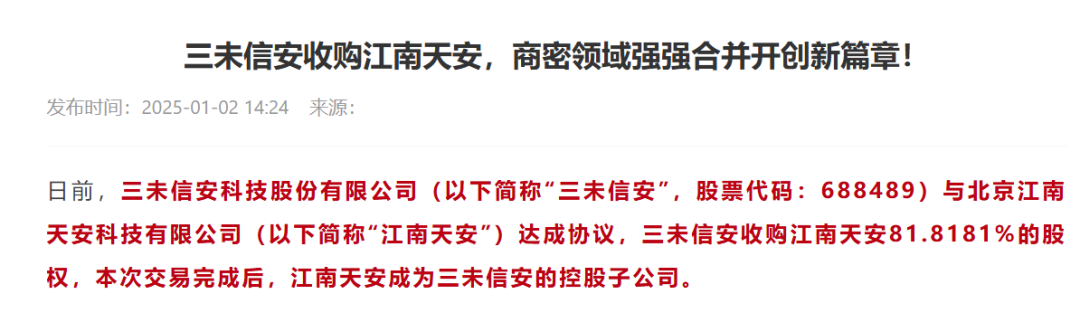 數(shù)據(jù)安全_谷歌_中國網(wǎng)絡安全產(chǎn)業(yè)-6