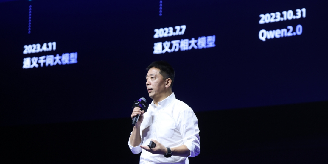 阿里云劉偉光：AI正在推動各行各業(yè)的生產(chǎn)力變革