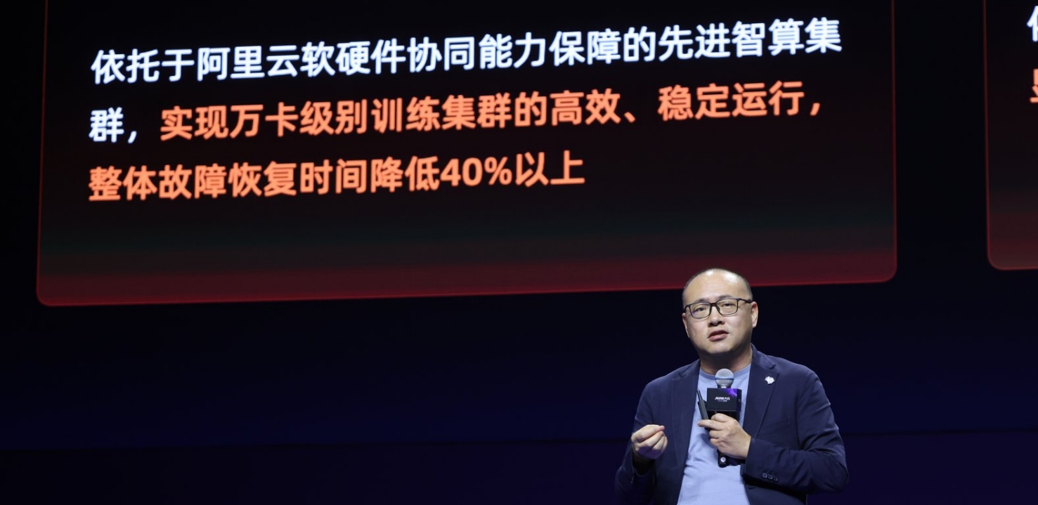 核心信息：阿里云為地平線端到端智駕大模型訓練提供算力支持