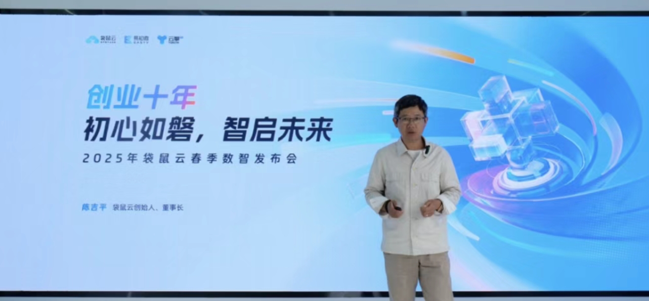 做Data+AI的長期主義者，加速全球化戰(zhàn)略布局