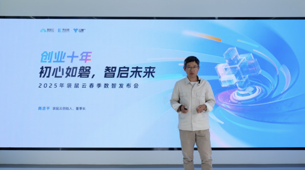 Data_AI_袋鼠云-3