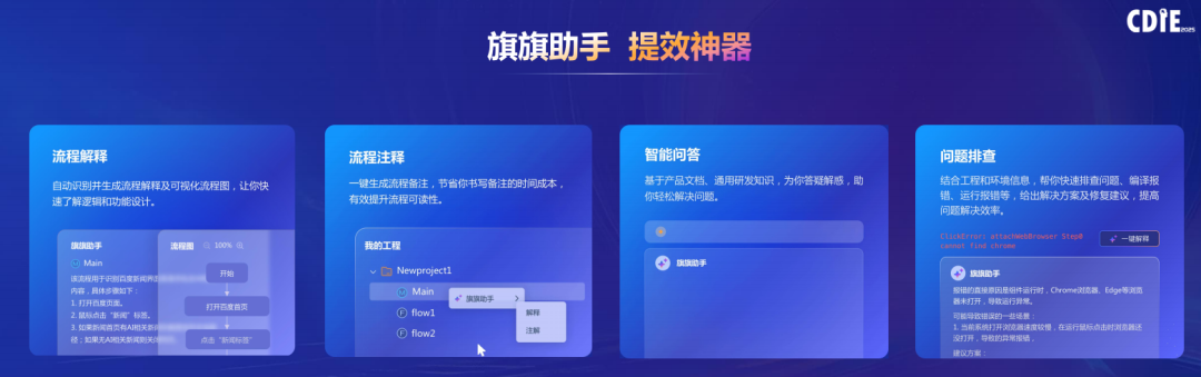 DeepSeek_企業(yè)智能體_大模型技術-5