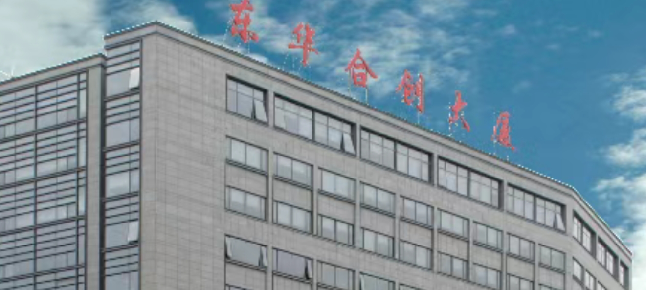 雙面鏡像:東華軟件133億營(yíng)收背后的增長(zhǎng)狂歡與盈利困局