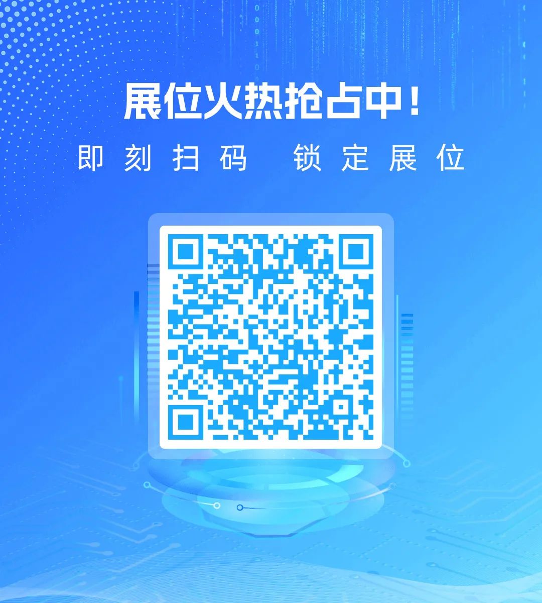 中國(guó)石油_石化企業(yè)_信息技術(shù)交流-3