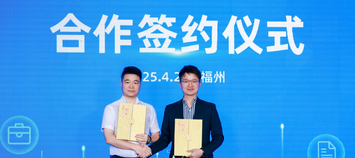 福建人才數(shù)字發(fā)展有限公司與支付寶達成戰(zhàn)略合作，“碰一下”可找附近工作