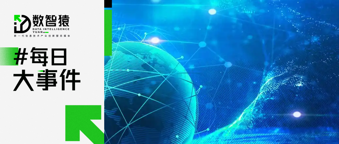 阿里千問3登頂全球最強(qiáng)開源模型；OpenAI宣布為ChatGPT增加購物功能；2024我國數(shù)據(jù)生產(chǎn)總量同比增長(zhǎng)25%丨每日大事件