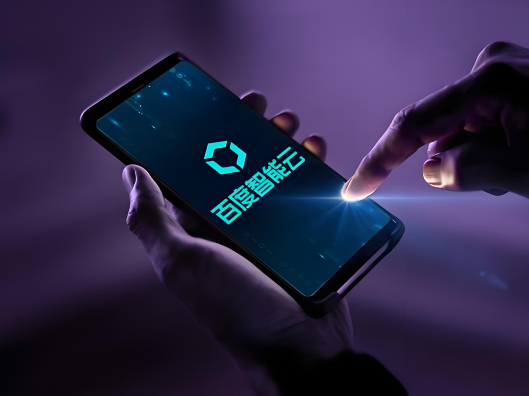百度Create_中國AI產業(yè)_標準+生態(tài)-1