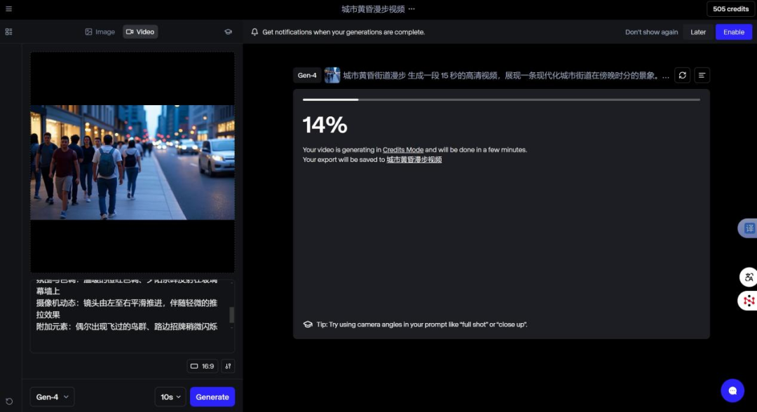 視頻之王_國內(nèi)外AI視頻_生成模型-9