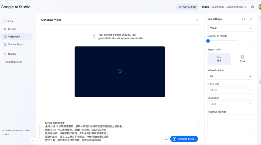 視頻之王_國內(nèi)外AI視頻_生成模型-4