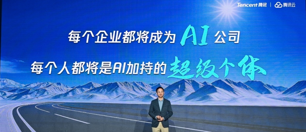 湯道生：騰訊持續(xù)加大AI投入力度，各項(xiàng)業(yè)務(wù)全面擁抱AI