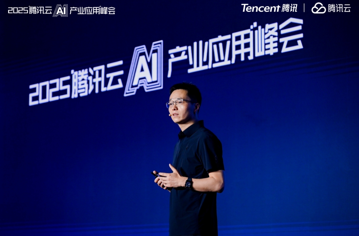 騰訊大模型_混元大模型_知識庫_智能體-1