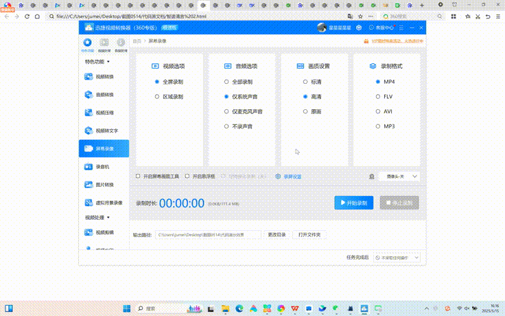 AI編程助手_主流大模型_編程能力-56