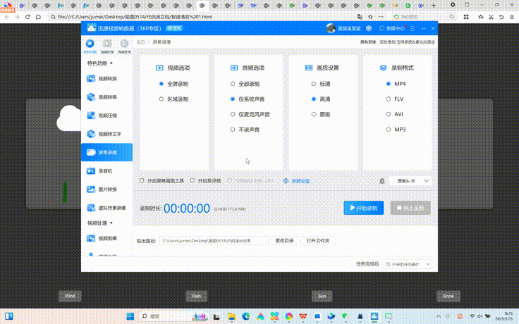 AI編程助手_主流大模型_編程能力-55