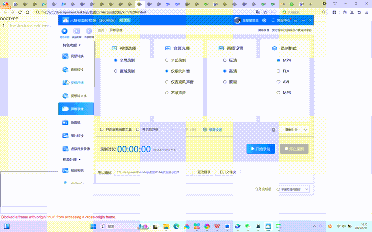 AI編程助手_主流大模型_編程能力-53