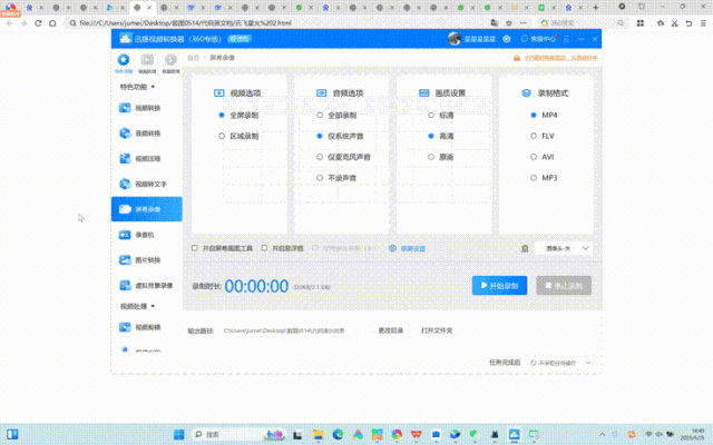 AI編程助手_主流大模型_編程能力-51