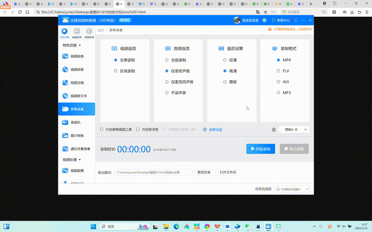 AI編程助手_主流大模型_編程能力-50