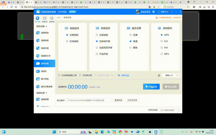 AI編程助手_主流大模型_編程能力-45