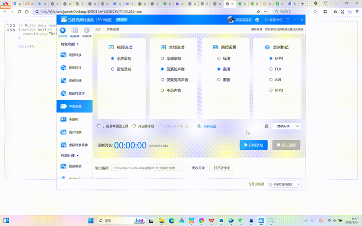 AI編程助手_主流大模型_編程能力-43