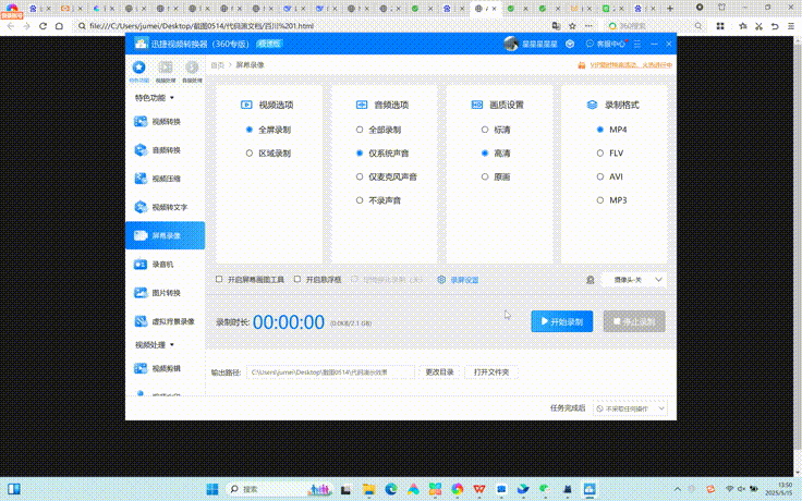 AI編程助手_主流大模型_編程能力-40