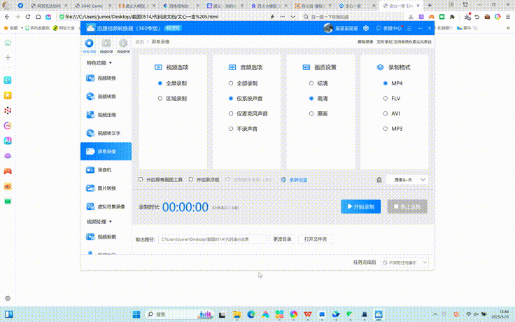 AI編程助手_主流大模型_編程能力-38