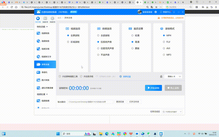 AI編程助手_主流大模型_編程能力-37