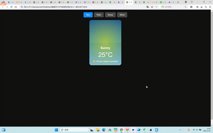 AI編程助手_主流大模型_編程能力-34