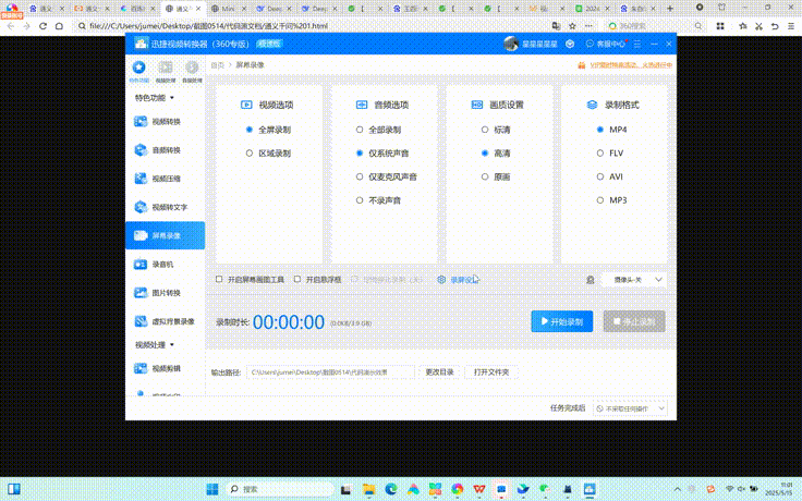 AI編程助手_主流大模型_編程能力-28