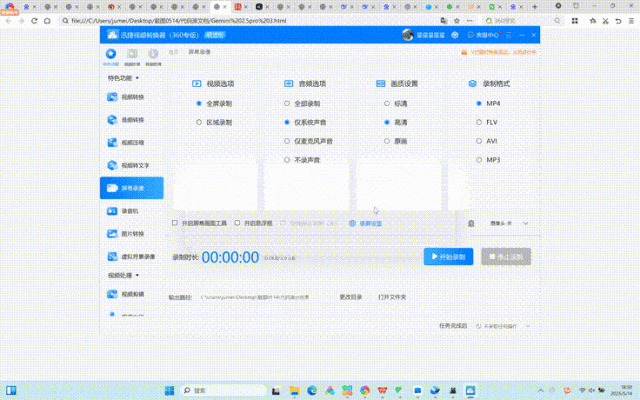 AI編程助手_主流大模型_編程能力-18
