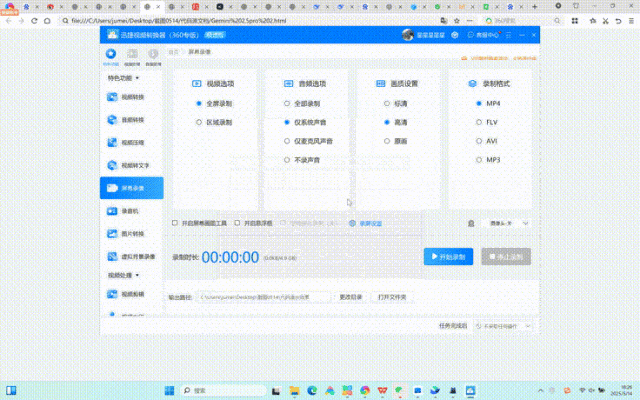 AI編程助手_主流大模型_編程能力-17