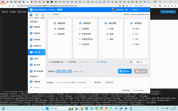 AI編程助手_主流大模型_編程能力-13