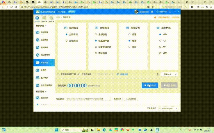 AI編程助手_主流大模型_編程能力-3