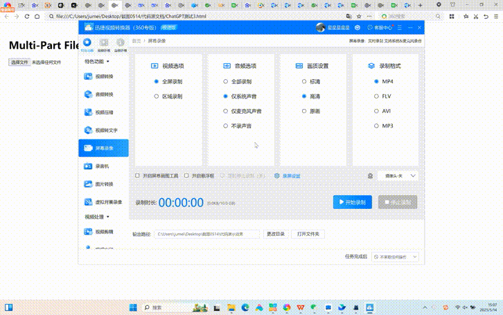 AI編程助手_主流大模型_編程能力-5