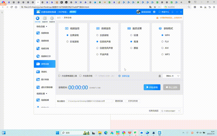 AI編程助手_主流大模型_編程能力-6
