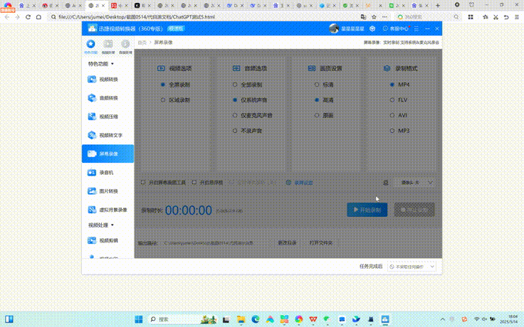 AI編程助手_主流大模型_編程能力-7