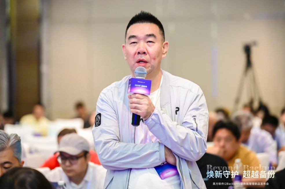 英方軟件_i2Backup_V9_數(shù)據(jù)生態(tài)-8