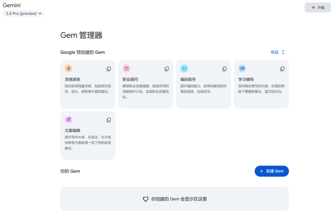 AI_Bot_真助手_流量收割-4