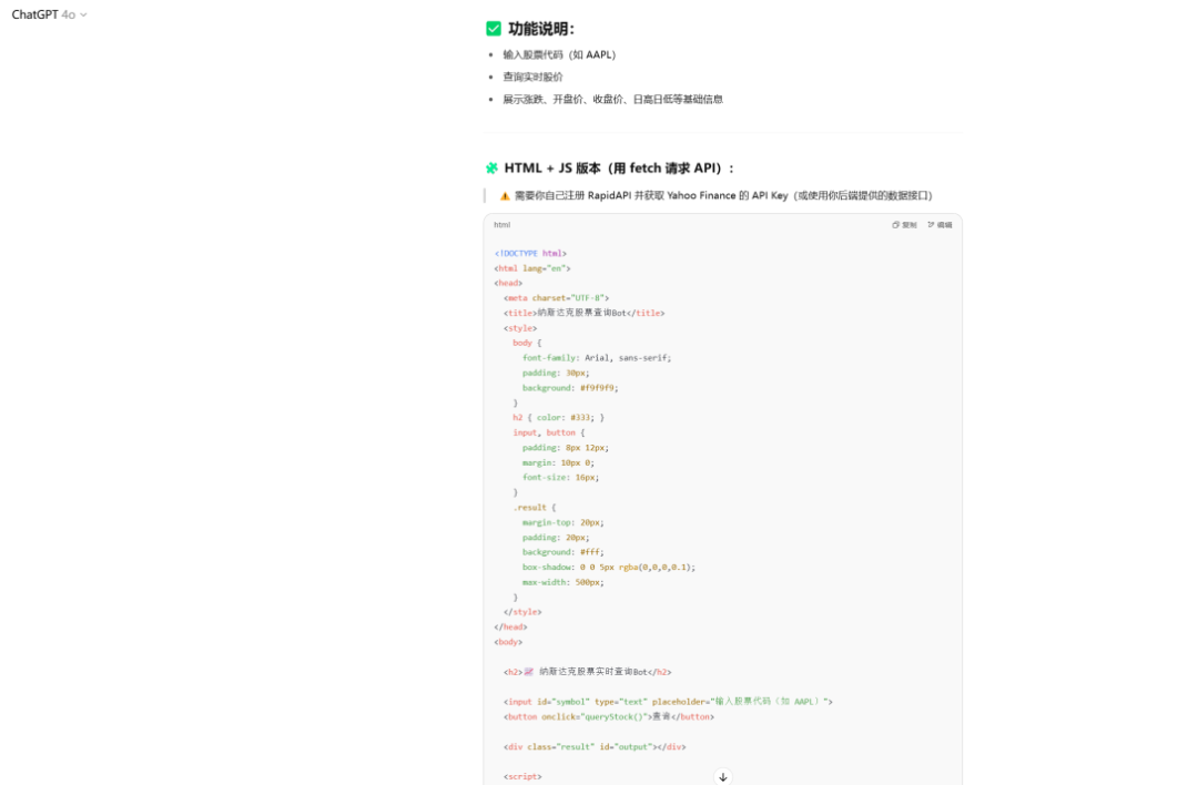 AI_Bot_真助手_流量收割-1