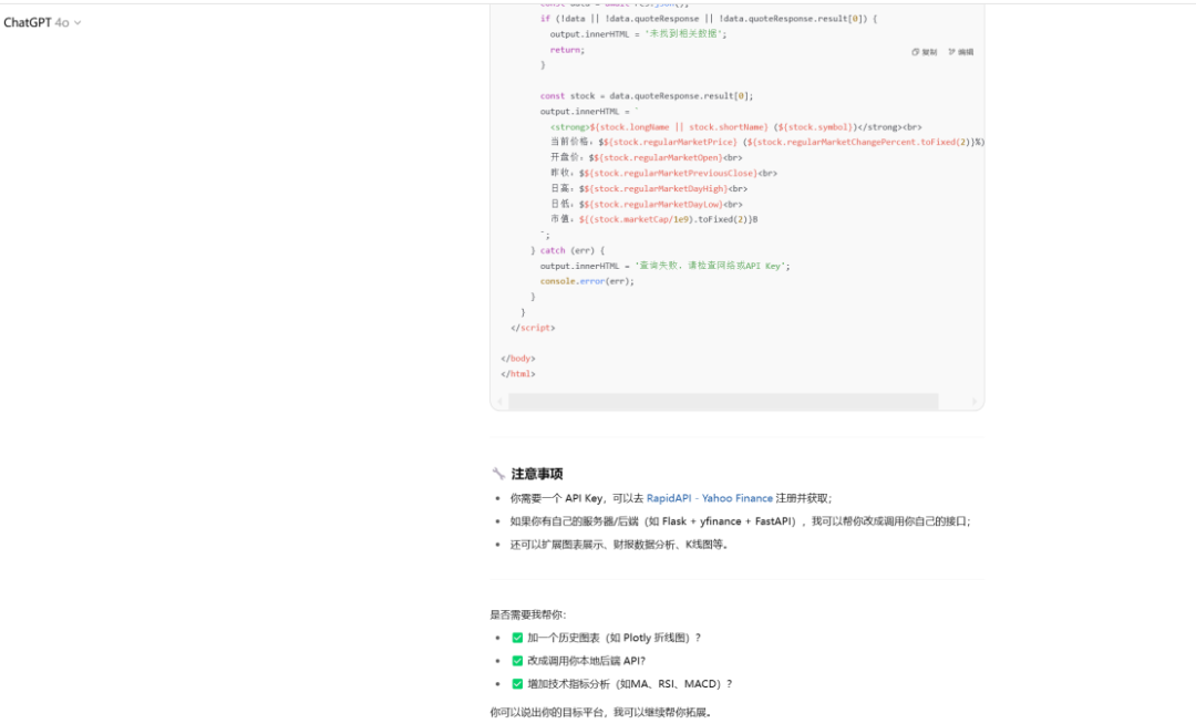 AI_Bot_真助手_流量收割-2