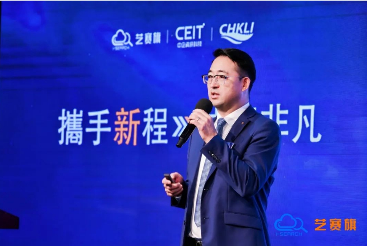 i-Search_Hosts_Hong_Kong_Event-5