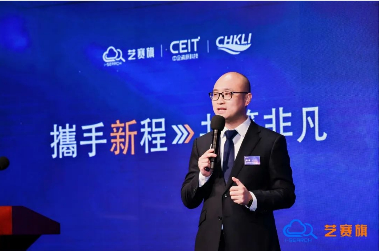 i-Search_Hosts_Hong_Kong_Event-6
