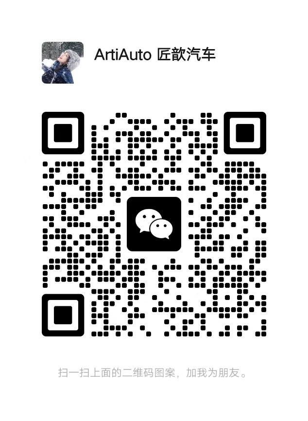 倒計(jì)時(shí)7天_大咖陣容_AutoPEPS_2025-6