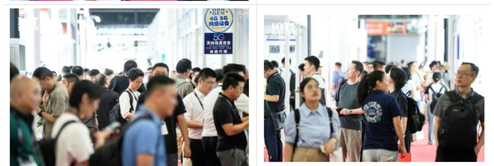 IOTE_2025_國際物聯(lián)網(wǎng)展_上海站-2
